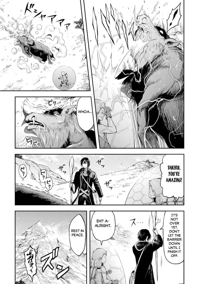 Sozai Saishuka no Isekai Ryokouki - Chapter 42 image 09